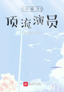 China Entertainment's Top Actors