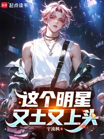 This Star is Both Earthy and Arrogant