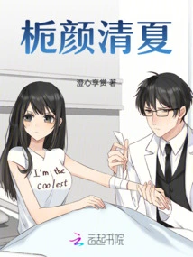 Gardenia Qingxia