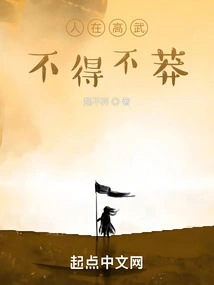 People Who Are in High Martial Arts Have to Be Reckless