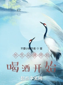 Longevity Begins by Inviting Senior Sister for a Drink