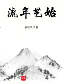 The Beginning of Fleeting Art