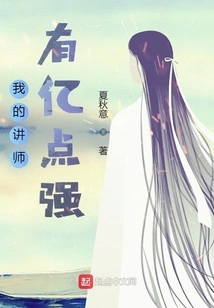 My Lecturer is 100 Million Points Strong