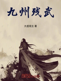 Kyushu Canwu