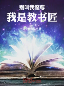 Novels, Novel Network, Latest Popular Novels-qq Reading_website of China Literature Group