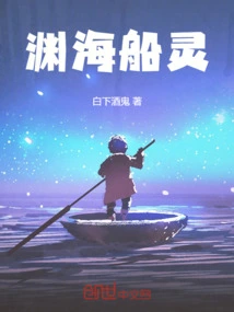 Yuanhai Shipling