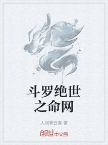 Douluo Peerless Life Network