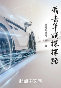 I Went to Huayu to Explore the Way