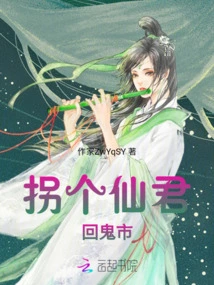 Abduct a Fairy and Return to the Ghost Market