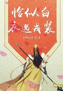 Just Like White Clothes Meeting Military Uniforms