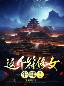 This Sister Fu is Awesome!