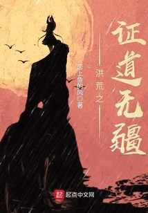 The Prehistoric Enlightenment Has No Boundaries