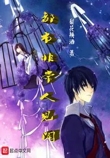 Very Common Knowledge in the City