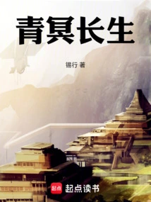 Qing Ming Changsheng
