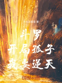 Novels, Novel Network, Latest Popular Novels-qq Reading_website of China Literature Group