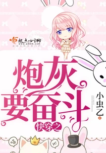 The Cannon Fodder of Quick Travel Has to Fight