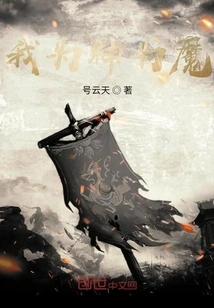 I Am a God and a Devil