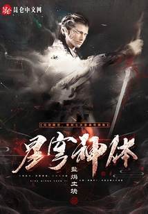 Cataclysm Comes to the World, Sign in for Seven Days and Get the Starry Body