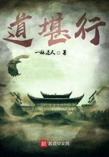 The Road is Worthy of Practice