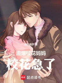 Auntie, I Really Mean It