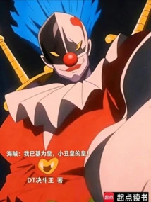 Pirate: I, Bucky, Am the Emperor, the Emperor of the Clown Emperor!