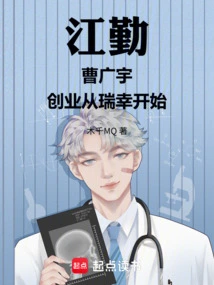 Jiang Qin! Cao Guangyu: Starting a Business with Luckin!
