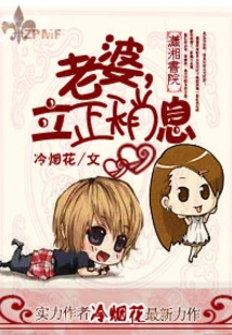 Wife Stands at Attention and Takes a Rest