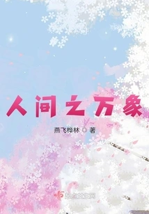 Everything in the World