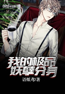 My Ultimate Monster Clone