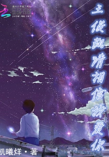 King Please Believe I Love You