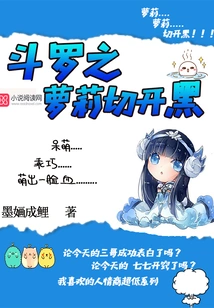 Douluo Loli Cut Black