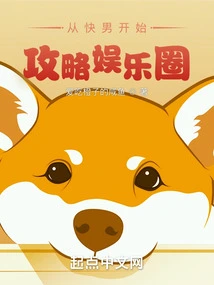 Start Exploring the Entertainment Industry from Kuainan