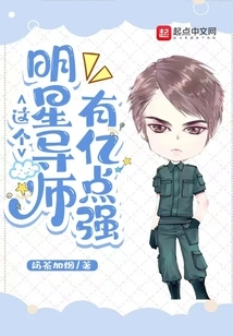 This Celebrity Mentor is 100 Million Points Strong