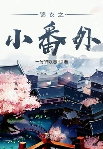 A Little Extra from under the Brocade Clothes