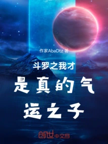 Douluo, I Am the True Son of Destiny