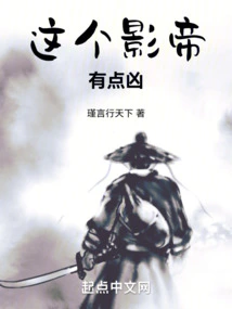 This Actor is a Bit Fierce