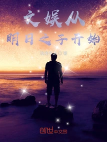 Entertainment Starts with Cheating in Variety Shows