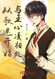 Get Along with Cyndi Wang Starting from Being a Fan