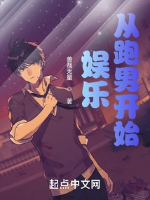 Entertainment: Starting from Running Man