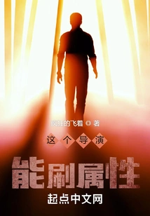 This Director Can Brush Attributes