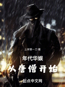 Times China Entertainment: Starting from Tang Monk