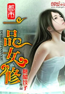 Urban First-class Nun