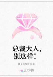 Mr. President, Don't Do This!