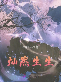 Brilliant and Brilliant