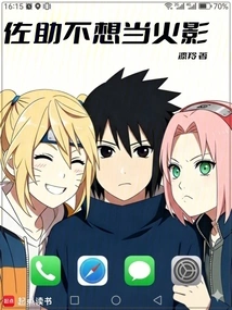 Sasuke Doesn't Want to Be Hokage