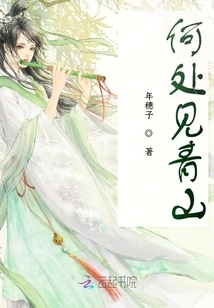 Where to See Green Mountains