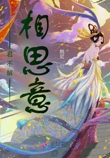 You Don't Understand the Meaning of Lovesickness