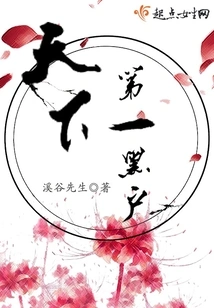 The Best Gangster in the World