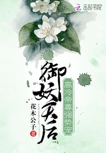 A Good Way to Control Demons