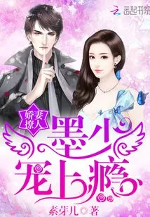 The First Young Boy is a Loyal Dog